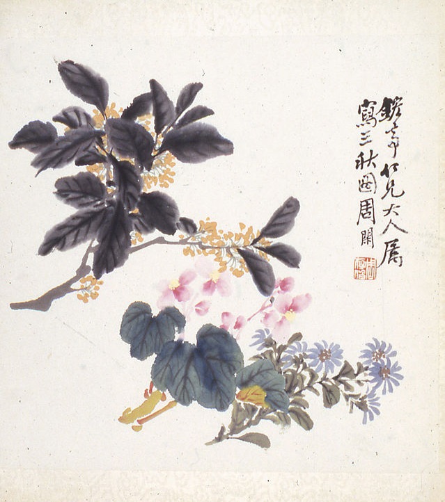 Чжоу Сянь (1820 - 1875) - фото 1